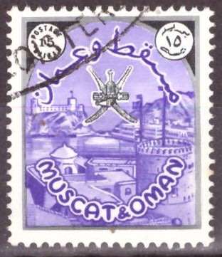 MUSCAT OMAN  1966 Muscat Harbour - Value in Baizas UNH CV R4