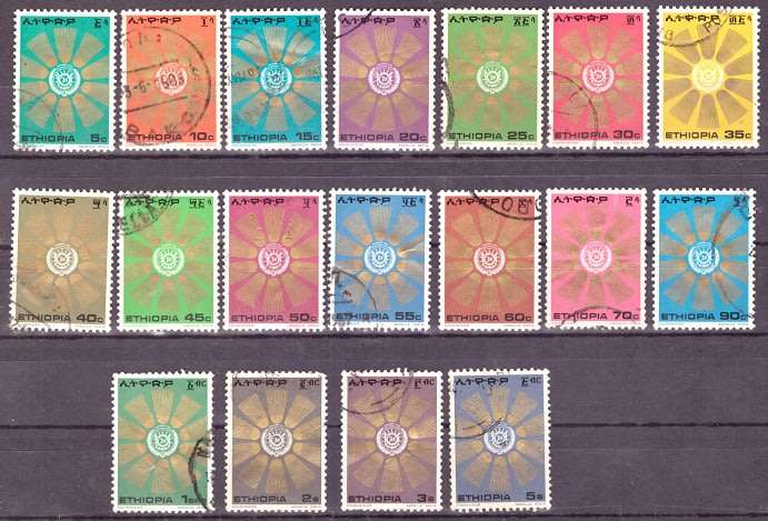 ETHIOPIA   1976 Coat of Arms UNH SET CV R306