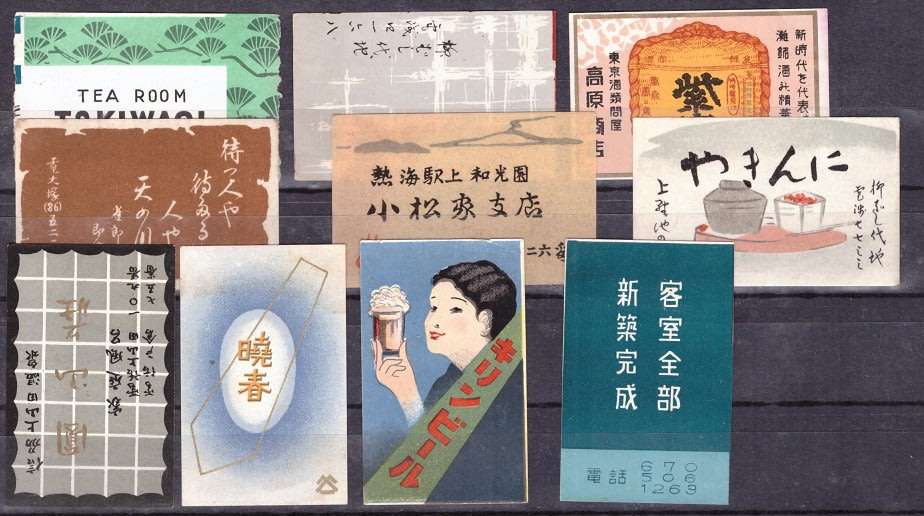 JAPAN LABELS SELECTION BID PER STAMP TO TAKE ALL CARD EXCLUDED.