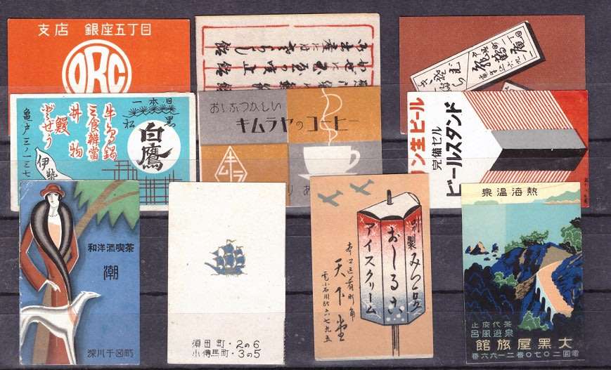 JAPAN LABELS SELECTION BID PER STAMP TO TAKE ALL CARD EXCLUDED.
