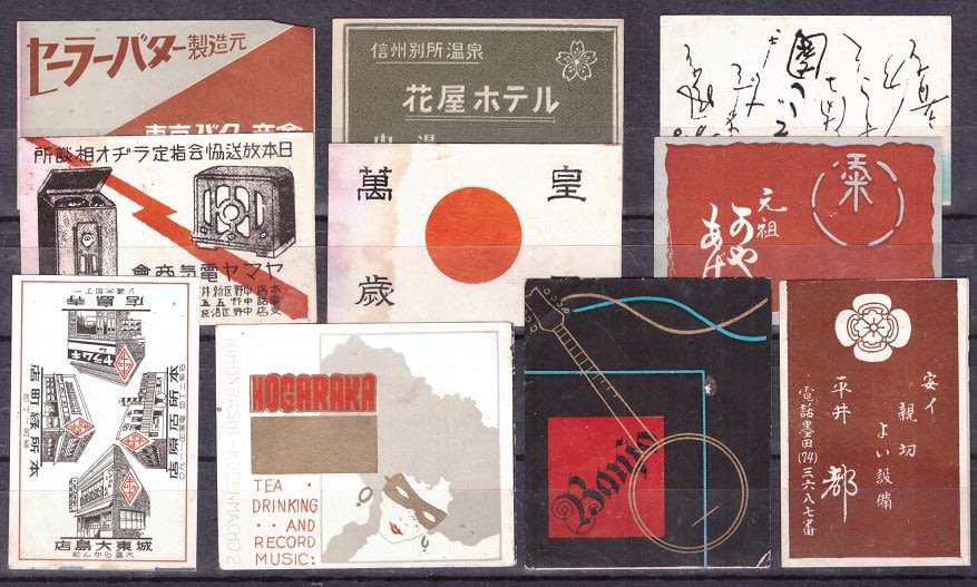 JAPAN LABELS SELECTION BID PER STAMP TO TAKE ALL CARD EXCLUDED.