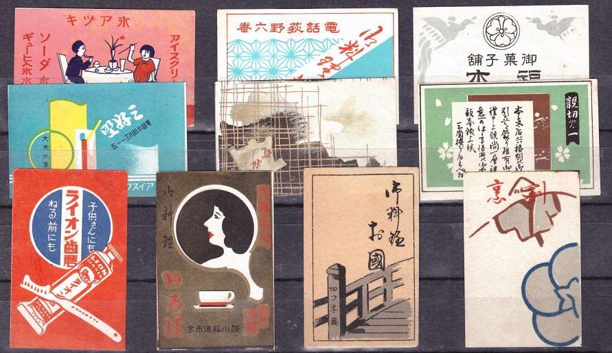 JAPAN LABELS SELECTION BID PER STAMP TO TAKE ALL CARD EXCLUDED.