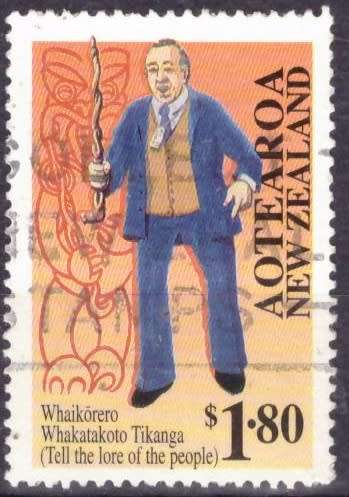 NEW ZEALAND 1995 Maori Language Year ULH CV R33.15