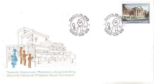 RSA FDC 1985 2ND NATIONAL PHILATELIC YOUTH EXHABITION