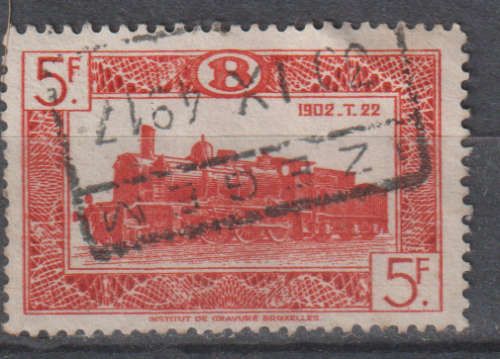 BELGIUM RAIL PARCEL STAMP