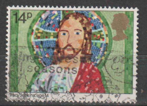 GB 1981 Christmas Stamps ULH SG 1171
