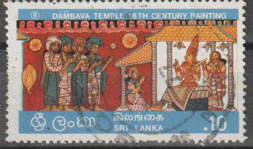 SRI LANKA 1976 Vesak ULH SG 619