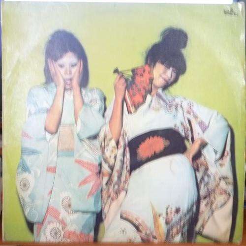 SPARKS -- KIMONO MY HOUSE -- VINYL LP