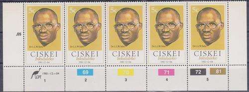 1981 Independence CONTROL BLOCK