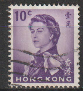 HONG KONG 1954 Queen Elizabeth II ULH SG 223
