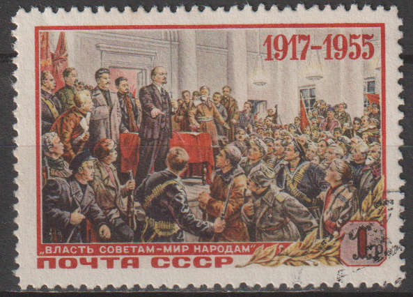 RUSSIA 1955 The 85th Birth Anniversary of Vladimir Lenin ULH SG 1920