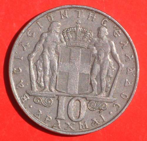 GREECE 10 Drachmes 1968 - numismatic collectible @ R1 Auction / No Reserve