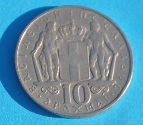 GREECE 10 Drachmes 1968 - beautiful numismatic collectible