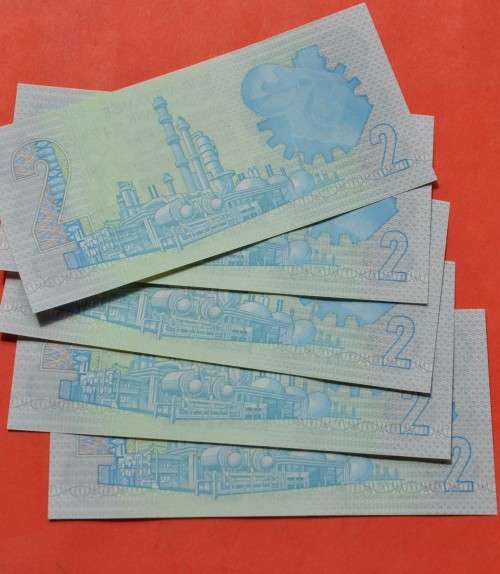 FIVE CONSECUTIVE R2 1981, GPC de Kock, Second Issue (A7) - UNC (minor dents by ATM machine)