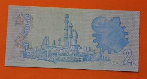 R2 1978 prefix A3/8, A/E, TW de Jongh, fourth issue ***UNC***