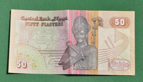 EGYPT 50 Piastres [1981] ***AU***