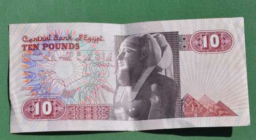 EGYPT 10 Pounds [1978-2000] ***EF***