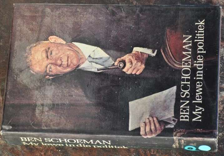 BEN SCHOEMAN My lewe in die politiek - FIRST EDITION - ORIGINAL DUST JACKET