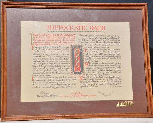 HIPPOCRATIC OATH issued by University of the Witwatersrand , framed - pick up possible