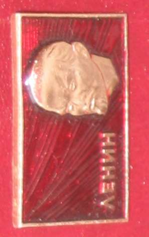 Crazy R1 / No Reserve Auction LENIN BADGE