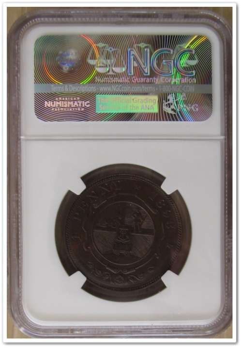 ZAR 1893 Penny - NGC GRADED MS61 - Brilliant UNC.