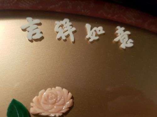 Vintage Chinese Art Wall Hanging Coral & Jade Floral Carving in Black Lacquer Shadow Box (#2)