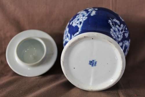 Vase Made in China (23cm)