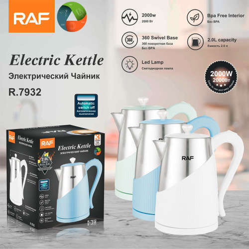 RAF Cross-border stainless steel 2L automatic large capacity multi-function kettle overheating