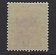OFS 1900 1d overprinted SACC 60d variety no stop after "R" Lmm C/V R300-00.
