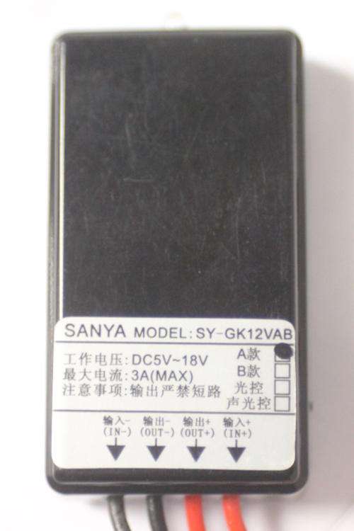 Day Night Sensor Switch Black 12V DC