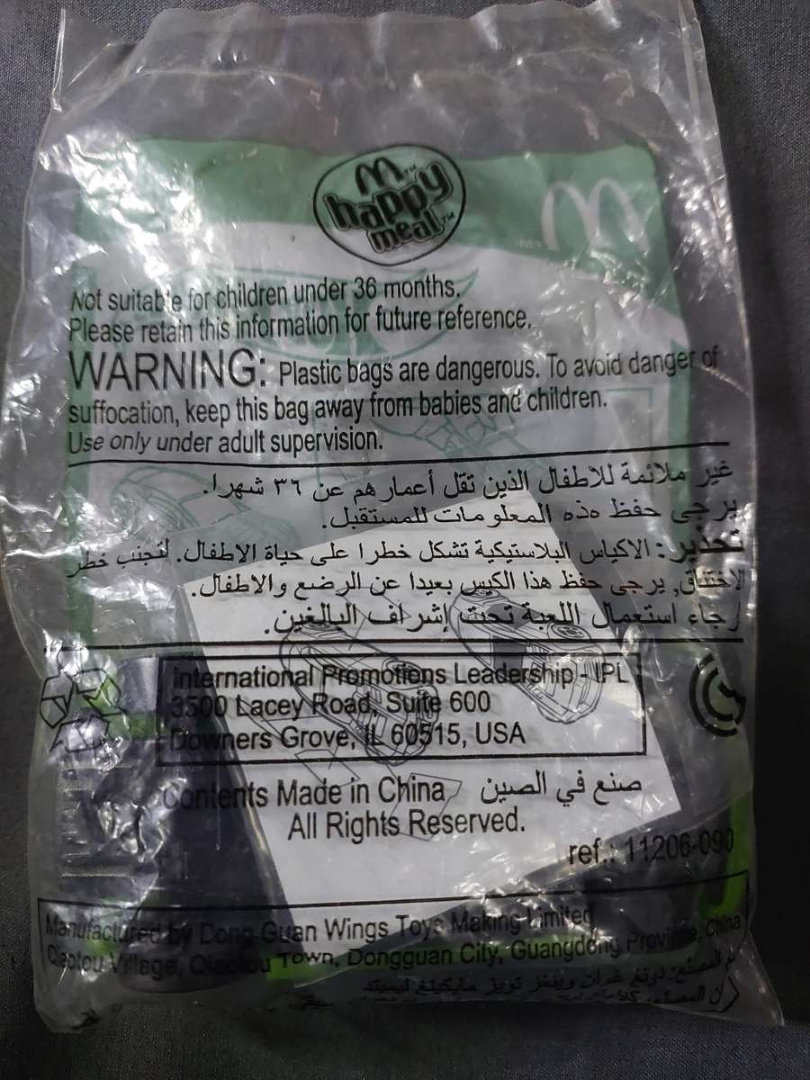 McDONALDS TORQUE TWISTER (sealed)