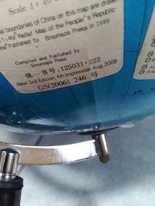 WORLD GLOBE - 30 cm - Amazing - On Stand