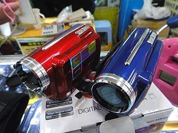 The Cutest Ever Video DV Camera On The Market Today!