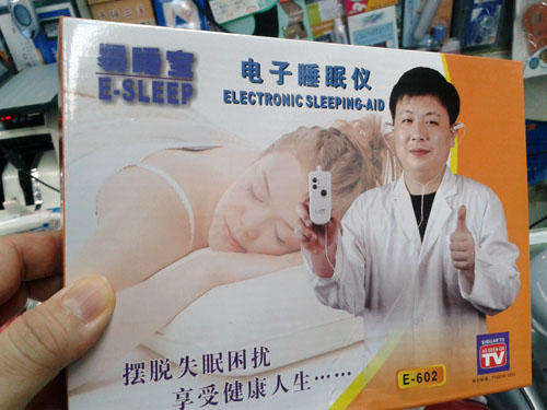 The Most Technically Advanced Anti Snore Device On The Market Today!!!  Stop Snoring Forever!