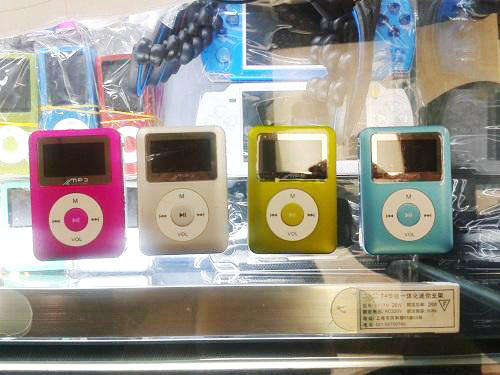 Midsized Mp3 Players with LCD Screens -  any color you want
