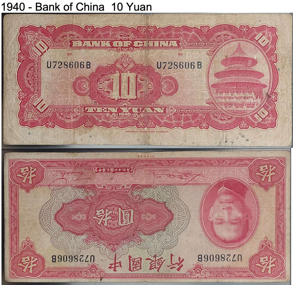 Chinese Bank Notes Circa 1930 to 1940