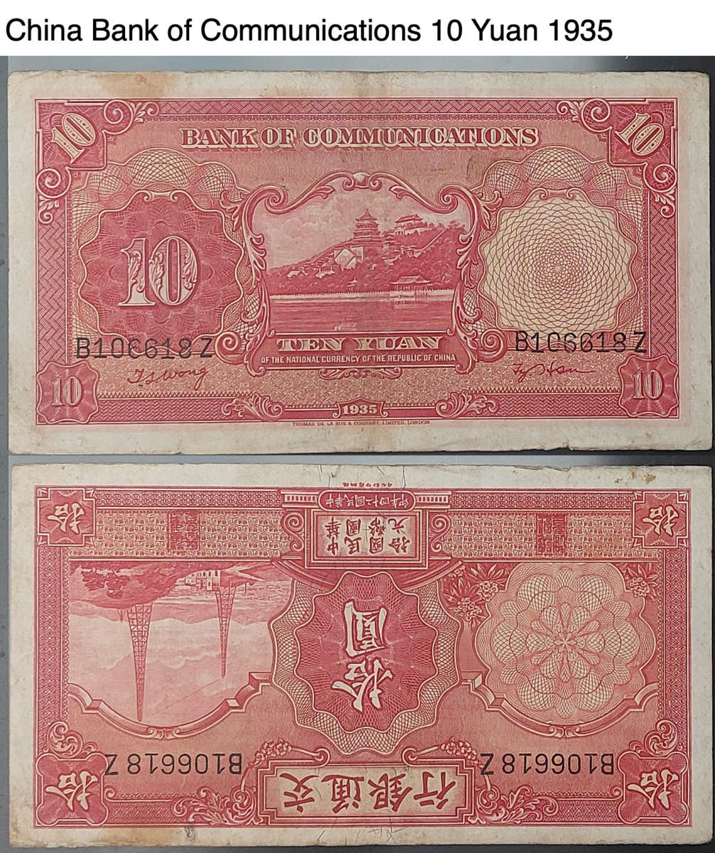 Chinese Bank Notes Circa 1930 to 1940