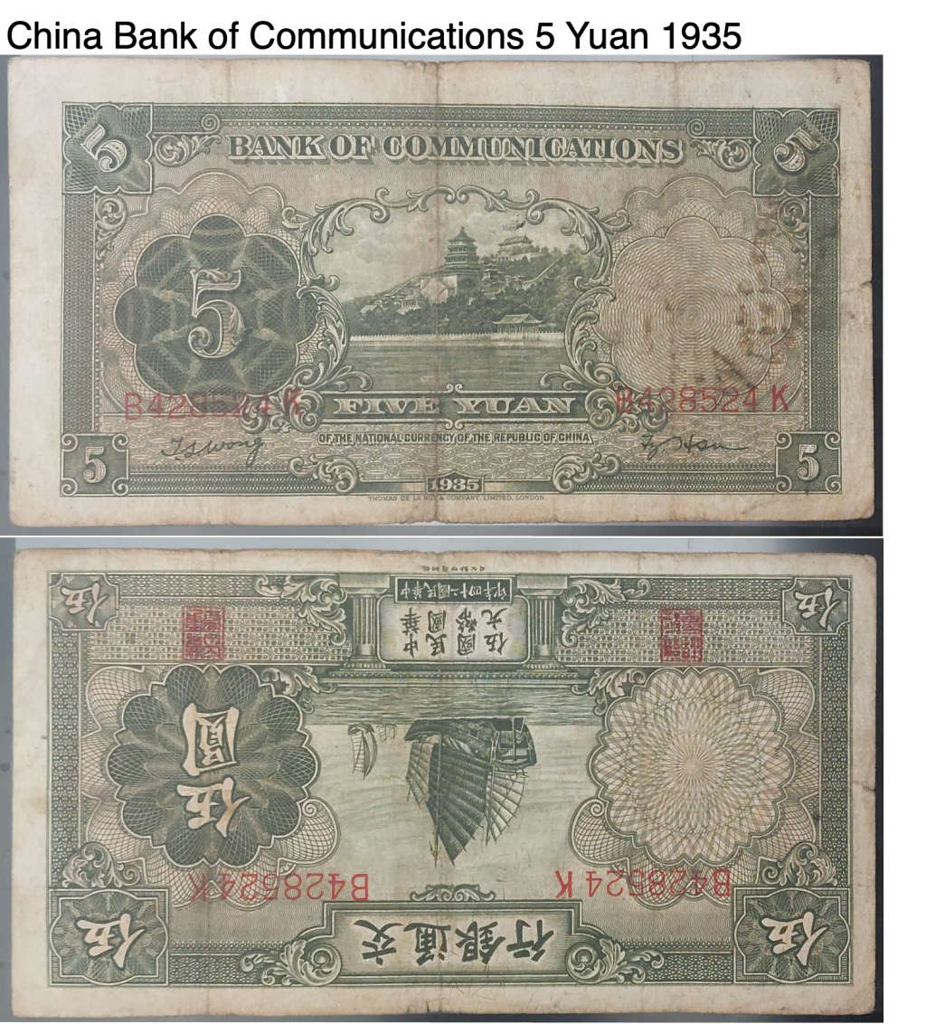 Chinese Bank Notes Circa 1930 to 1940