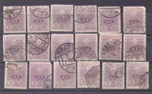 China? 18 x 5 sen stamps. Used few very slightly hinged