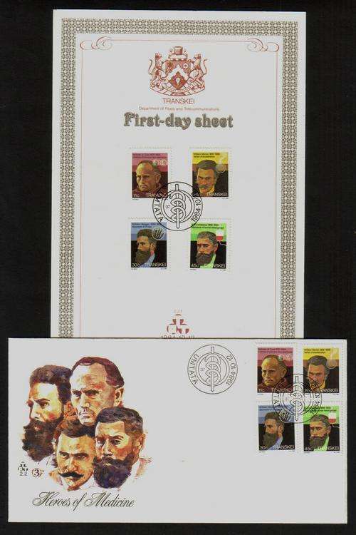 Transkei. FDC with matching First-day Sheet.