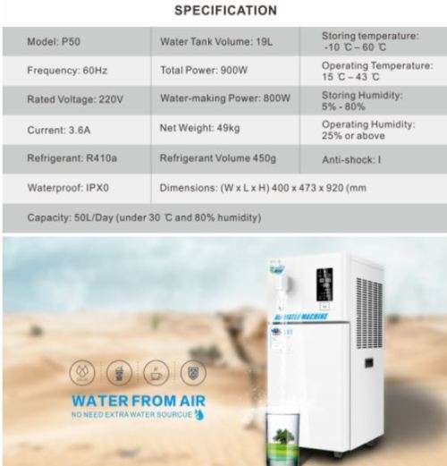 Atmospheric Water Generator. Sustainable Water Solution F50