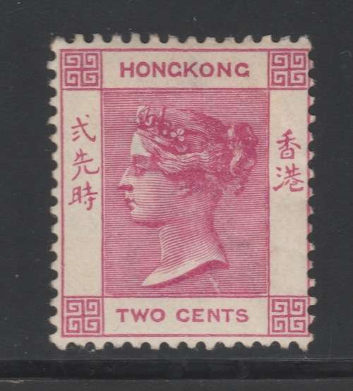 Hong Kong - 1882 - 2c Rose-Pink - Wmk Crown CA - Mint - R3800+