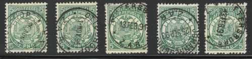 TRANSVAAL 1885 - £5 DEEP GREEN X 5 - USED