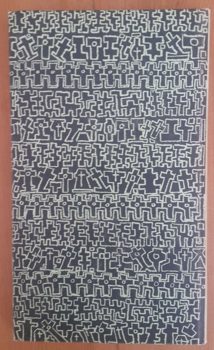 Goue Fluit, Goue Fluit (C. G. S. De Villiers)