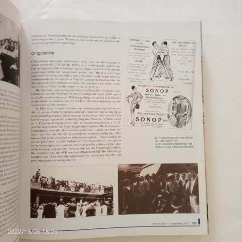 Van Sink tot Sandsteen tot Graniet: Die Universiteit van die Vrystaat