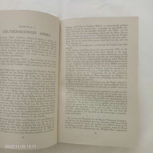 Wie is die Skuldiges? - Harm Oost