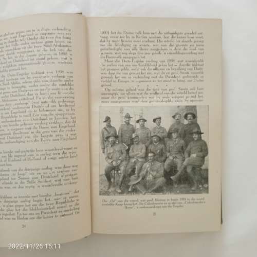 Wie is die Skuldiges? - Harm Oost