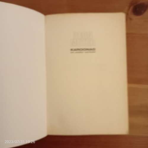 Karoonag en ander verhale - Deon Meyer