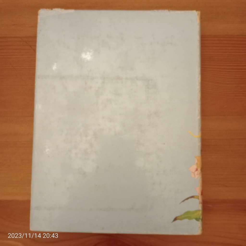 CLEARANCE! Wild Flowers of Natal (inland region) - Janet M. Gibson