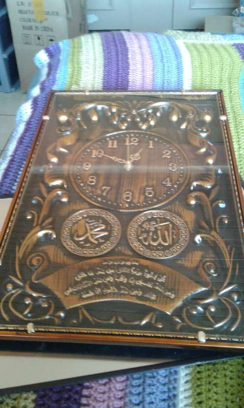 LOVELY VINTAGE LOOK BATTERY OPRATED ISLAMIC CLOCK-SEE DESCRIPTION